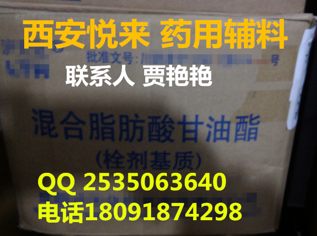 供應2.6- 叔丁基對甲酚 BHT 有批準文號 小包裝供研發原始圖片3