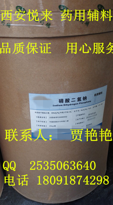 藥用魚(yú)肝油 2015版新藥典原始圖片2