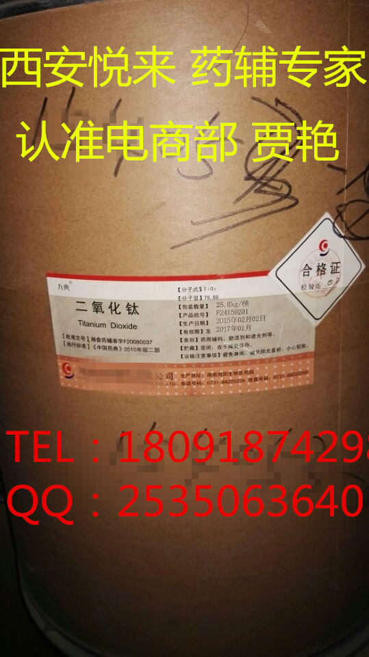 悅來賈艷{dj2}供應藥用乳膏基質 500g樣品起售 品質保證原始圖片2