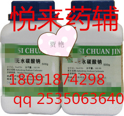 悅來賈艷{dj2}供應藥用乳膏基質 500g樣品起售 品質保證原始圖片3