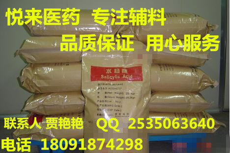 悅來新供應(yīng) 乳膏基質(zhì) 500g樣品起售