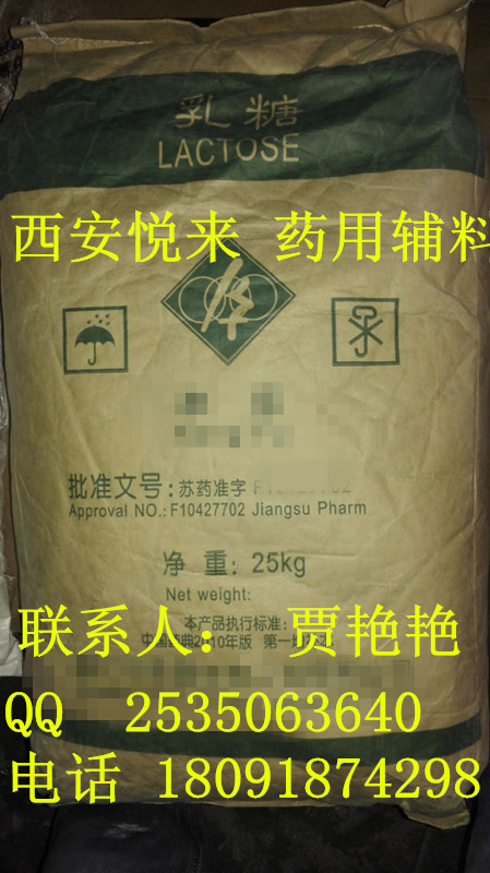 新供應(yīng)藥用輔料 殼聚糖 價(jià)格合理 品質(zhì)保證原始圖片3