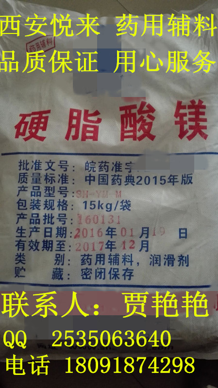 新供应消字号苯酚 500g/瓶  试剂级  价格合理 品质保证