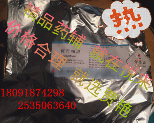 二丁基羥基甲苯 bht 抗氧化劑