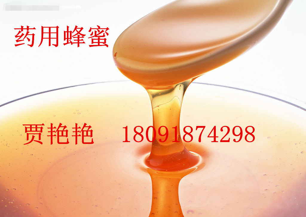 藥用 達(dá)克羅寧 500g/袋 樣品裝