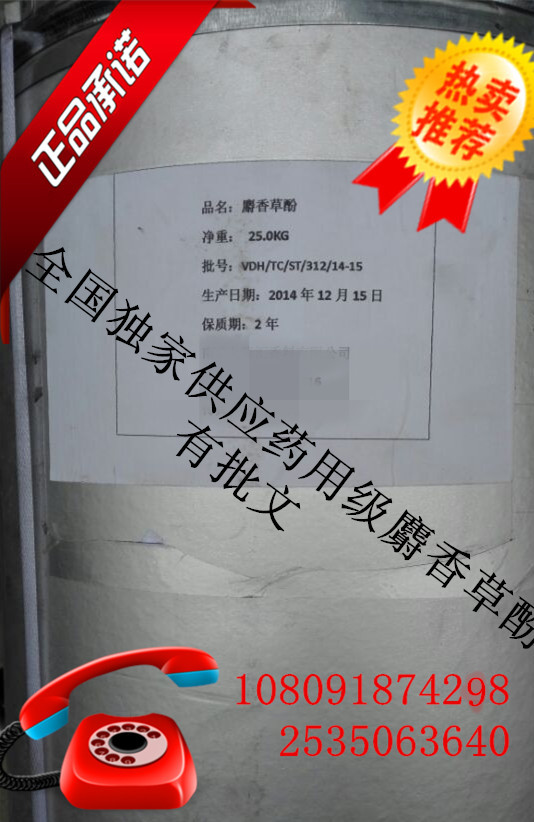 供應(yīng)藥用阿司帕坦 食品級 阿司帕甜 證件齊全 價格合理1kg起訂