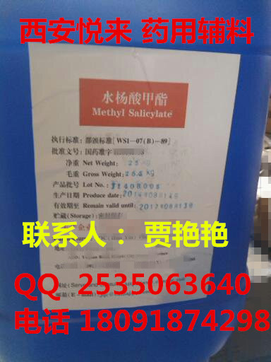 供應藥用級麥芽糖 25kg 起訂 