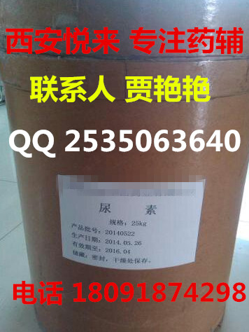 海藻酸鈉 500g樣品裝研發(fā)科研 小試 專用