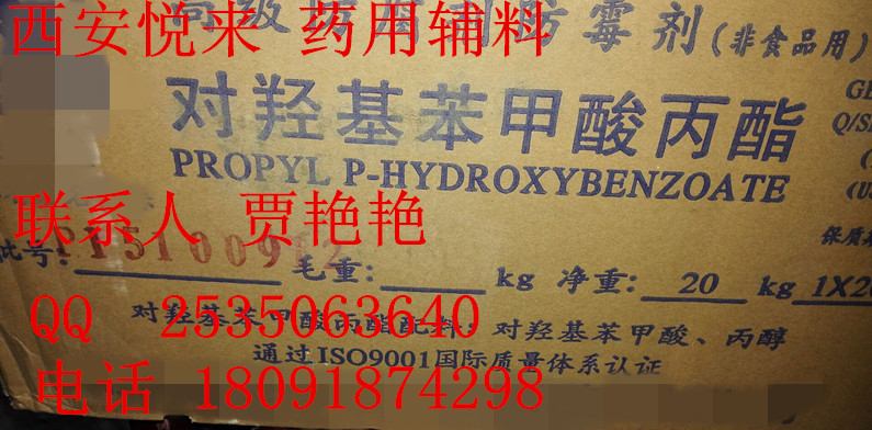 供應(yīng)皮膚科常用輔料 松餾油 1kg 樣品裝