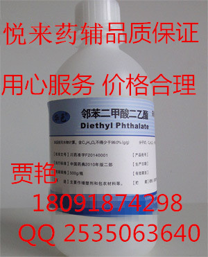 藥用級魚肝油哪里有 西安悅來專供藥用級魚肝油 原始圖片3