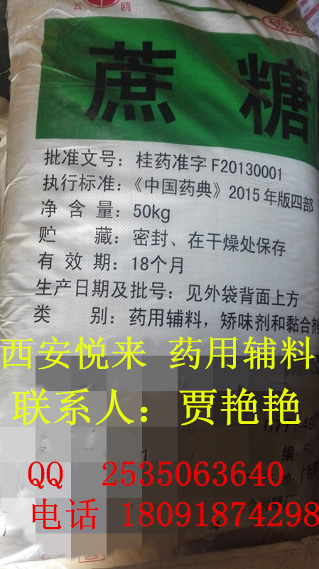 藥用級地蒽酚 蒽林粉西安悅來zg  10g 樣品裝原始圖片3