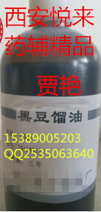 悅來zg醫(yī)用三乙醇胺 500ml/瓶