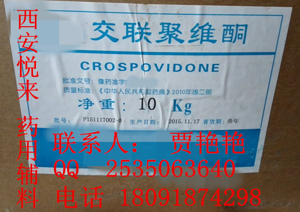 悅來zg醫用黑豆餾油 傳統工藝制作原始圖片3