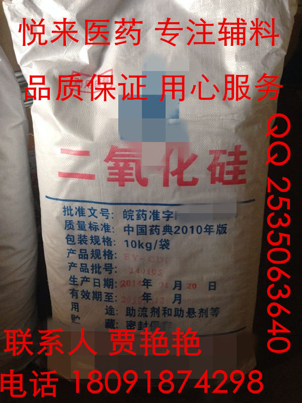 悅來賈艷有賣 藥用級三乙醇胺 cp15版藥典 500ml/瓶起訂