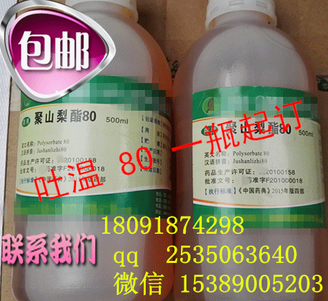 藥用級蜂蜜 制藥輔料蜂蜜 西安悅來賈艷有賣 價格優惠 100kg/桶起訂原始圖片3
