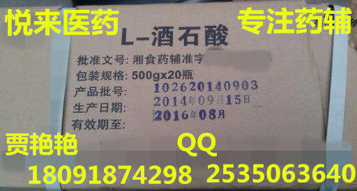 現(xiàn)貨供應《2015版藥典 1kg樣品裝》聚維酮k90《聚乙烯吡咯烷酮k90》