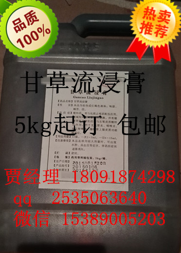 悅來供應食品色素靛藍 500g/瓶 起售 10瓶以上更優惠原始圖片2