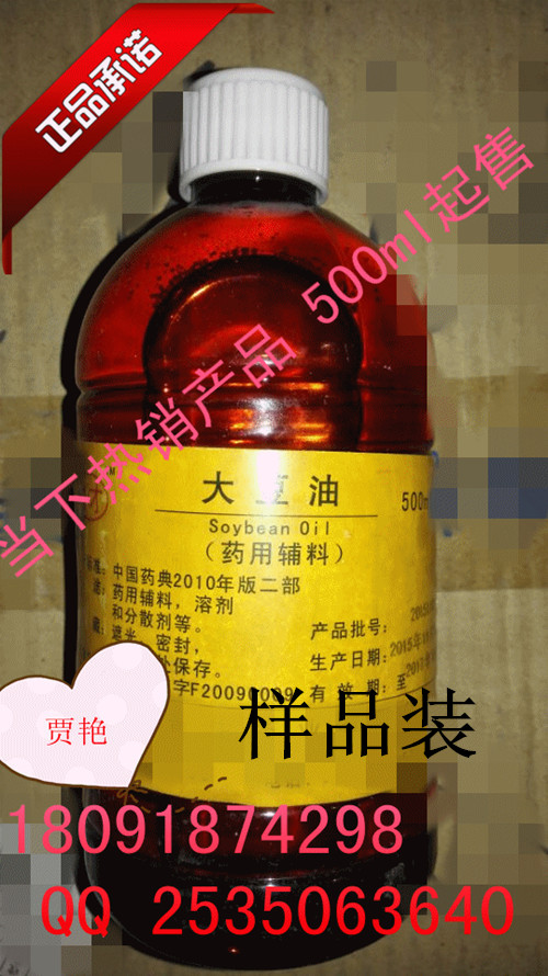 優質供應藥用級二氧化硅《沉淀法》微粉硅膠《氣象法》膠態二氧化硅 250g樣品裝供研發用原始圖片3