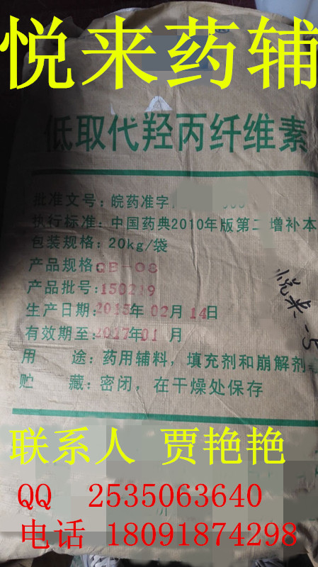 悅來供應優質藥用級蟲百蠟 川蠟 《粉 河北產》醫用級蟲白蠟 500g起定 25kg更優惠原始圖片2