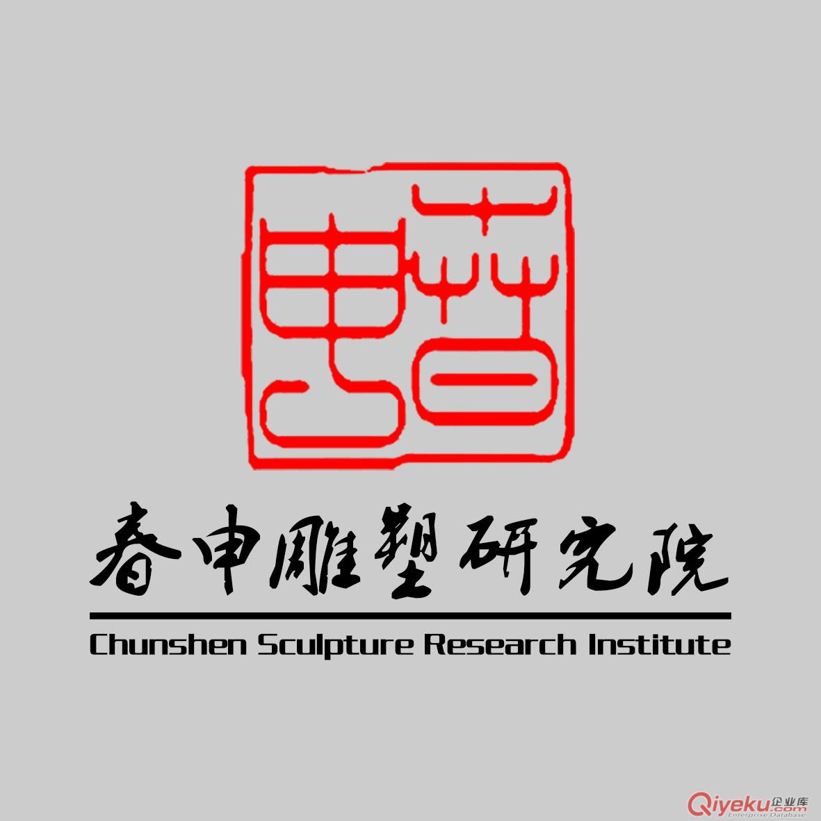 城市主題雕塑校園廣場雕塑設計制作圓雕浮雕假山塑石噴泉瀑布原始圖片2