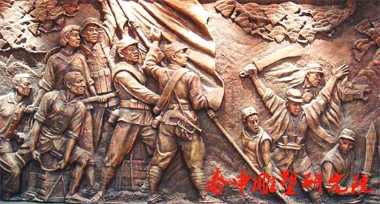 安徽春申雕塑設(shè)計(jì)制作大型浮雕銅浮雕校園文化浮雕墻玻璃鋼浮雕石材浮雕