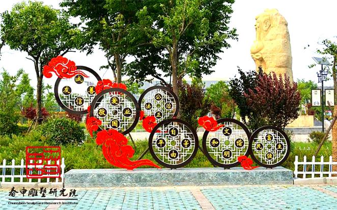 社會(huì)主義核心價(jià)值觀主題雕塑設(shè)計(jì)制作文化園廣場(chǎng)雕塑小品定制設(shè)計(jì)