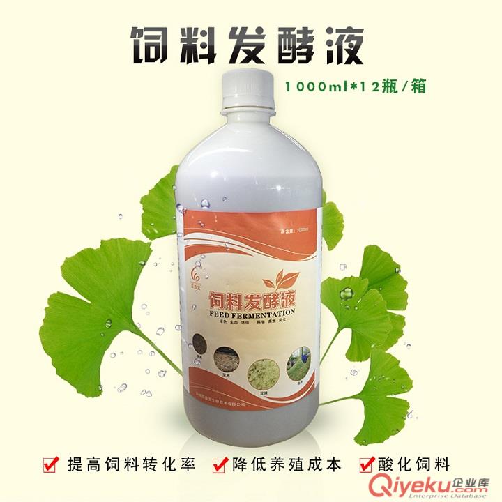 蘇州南通糞便發(fā)酵劑價格多少發(fā)酵雞糞鴿糞喂豬喂魚方法