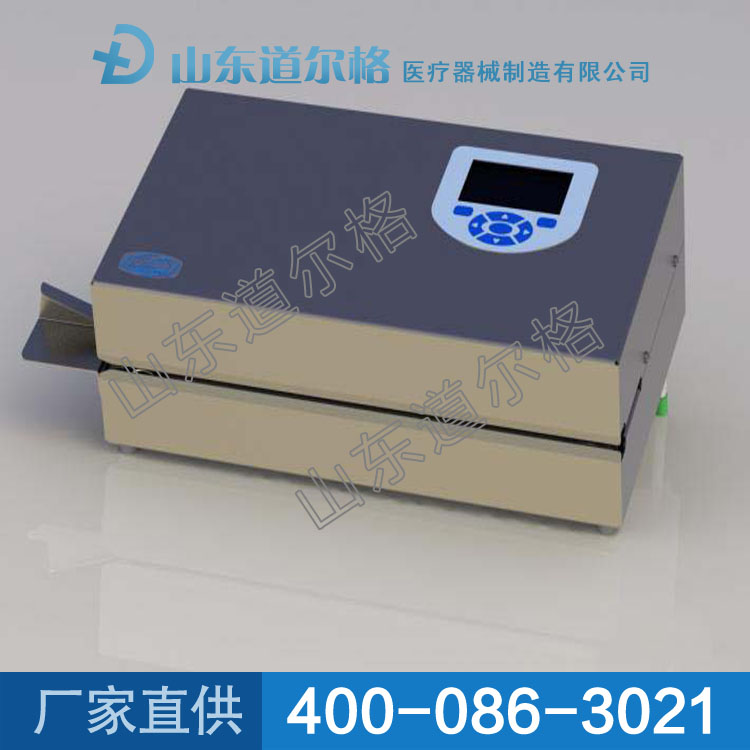 醫(yī)用封口機(jī) 醫(yī)用封口機(jī)價(jià)格 醫(yī)用封口機(jī)廠家原始圖片2