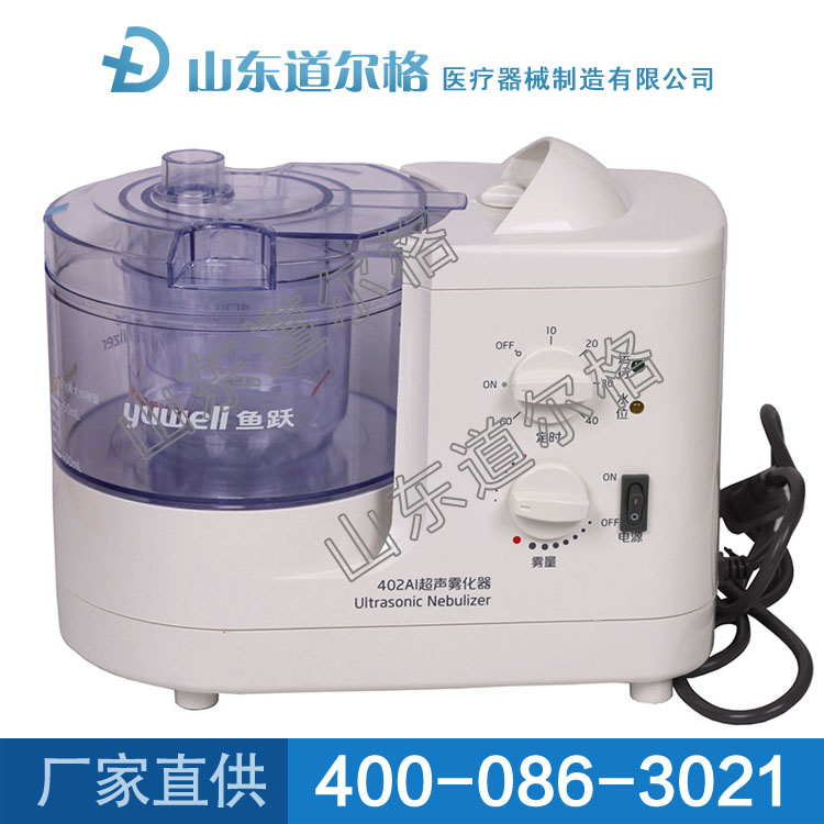 超聲霧化器 超聲霧化器價(jià)格 超聲霧化器商家原始圖片2