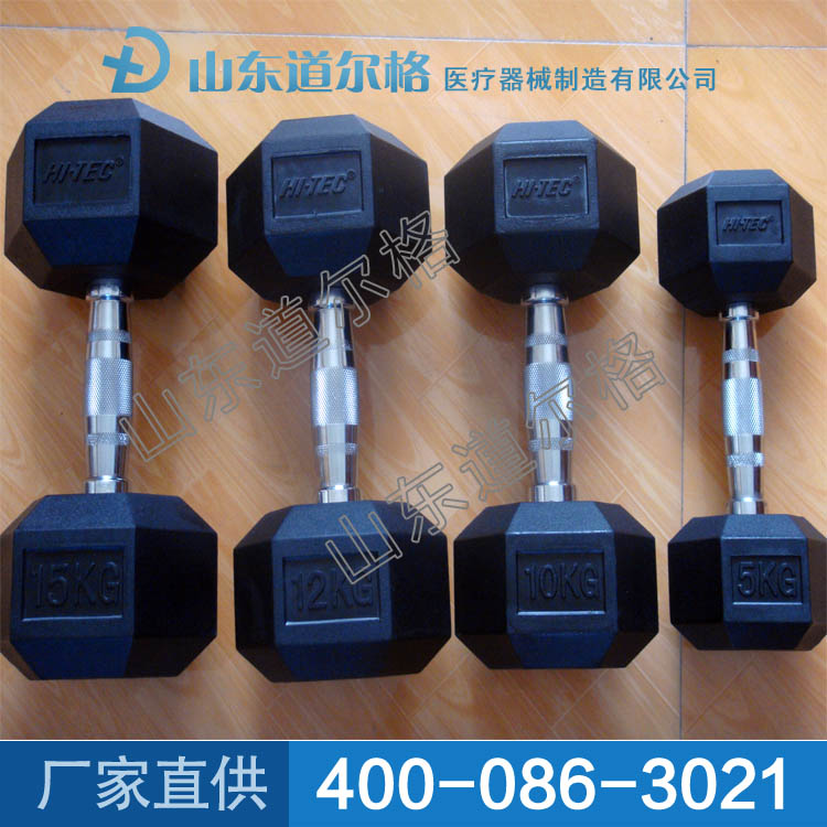 杠鈴 杠鈴價格 杠鈴廠家 杠鈴商家原始圖片3