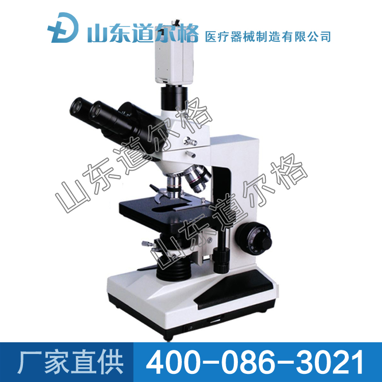 XSP-8CA三目生物顯微鏡 XSP-8CA三目生物顯微鏡價(jià)格