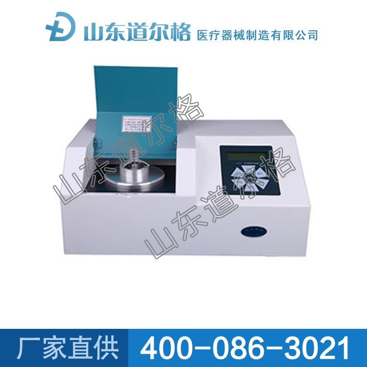 LB-2A全自動(dòng)血流變分析儀 LB-2A全自動(dòng)血流變分析儀價(jià)格