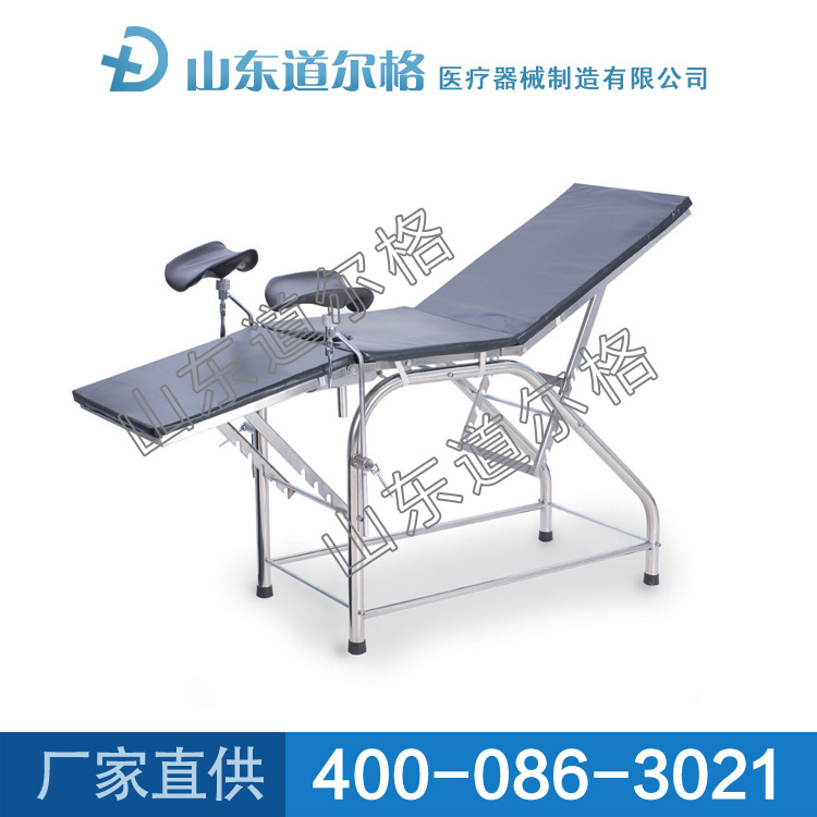 輕便產床 輕便產床價格 輕便產床廠家