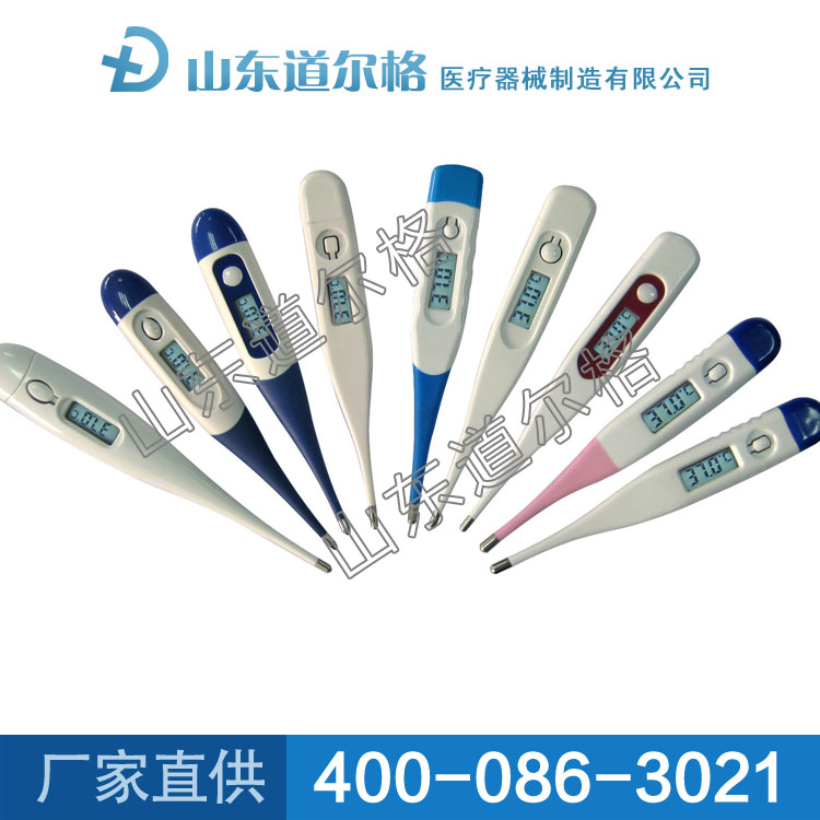 電子體溫計保健器械 電子體溫計保健器械生產(chǎn)廠家原始圖片2