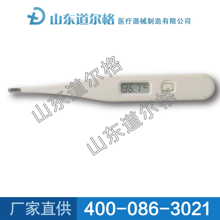 電子體溫計保健器械 電子體溫計保健器械生產(chǎn)廠家原始圖片3