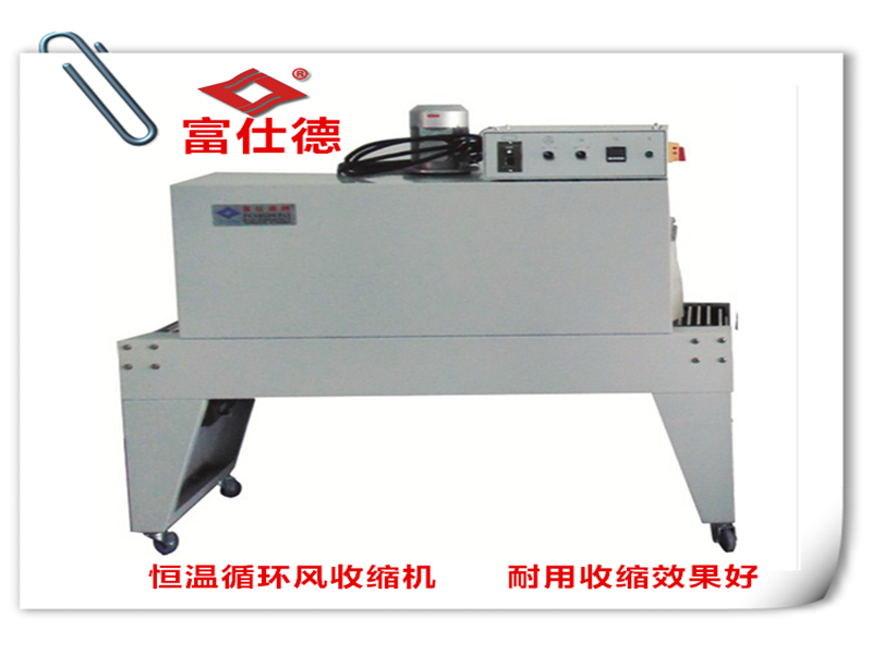 富仕德包裝機械——質(zhì)量好的蜜餞包裝機提供商 價位合理的化妝品包裝機