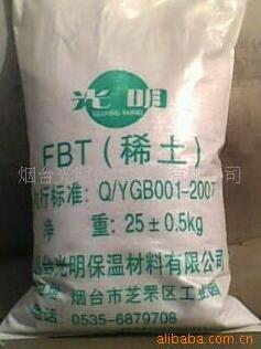 【光明保温】FBT稀土保温膏 FBT稀土保温膏价格