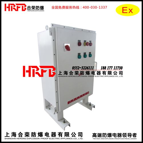 粉塵防爆配電箱 BXMD防爆觸摸屏控制箱 證書齊全 IIB/IIC專業(yè)制造商 批發(fā)