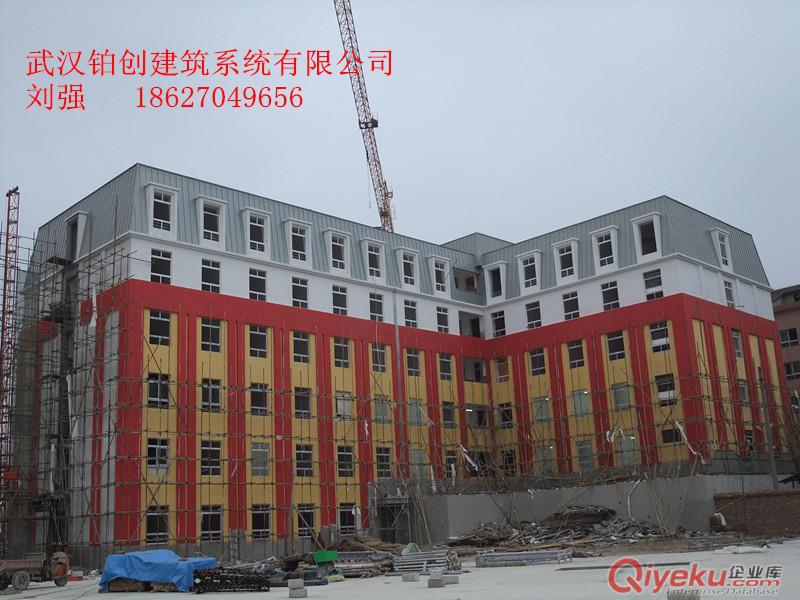 立邊咬合屋面系統