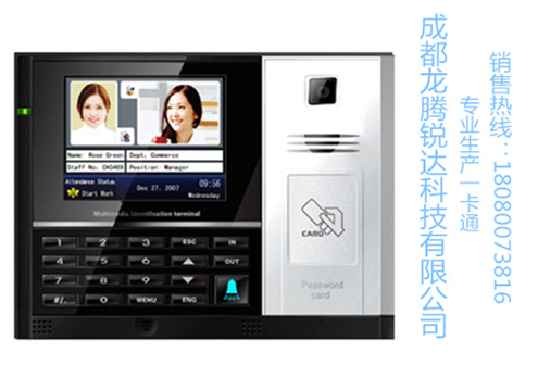 成都威爾消費機生產