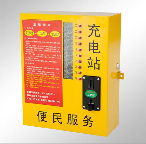 優(yōu)質(zhì)小區(qū)充電站泰州 投幣刷卡式 小區(qū)電動車充電站