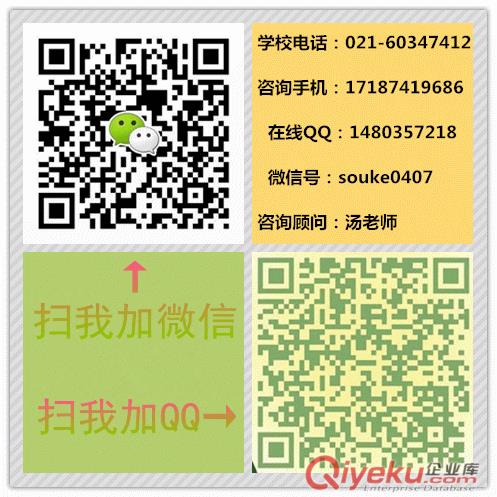 上海英語口語培訓，普陀英語口語培訓，從零基礎學起