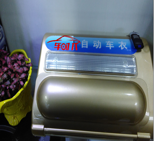 廣州車時代智能遙控自動車衣秀不停愛不完