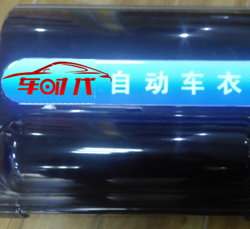 邯鄲車時(shí)代智能遙控自動(dòng)車衣給你一個(gè)賺錢的理由