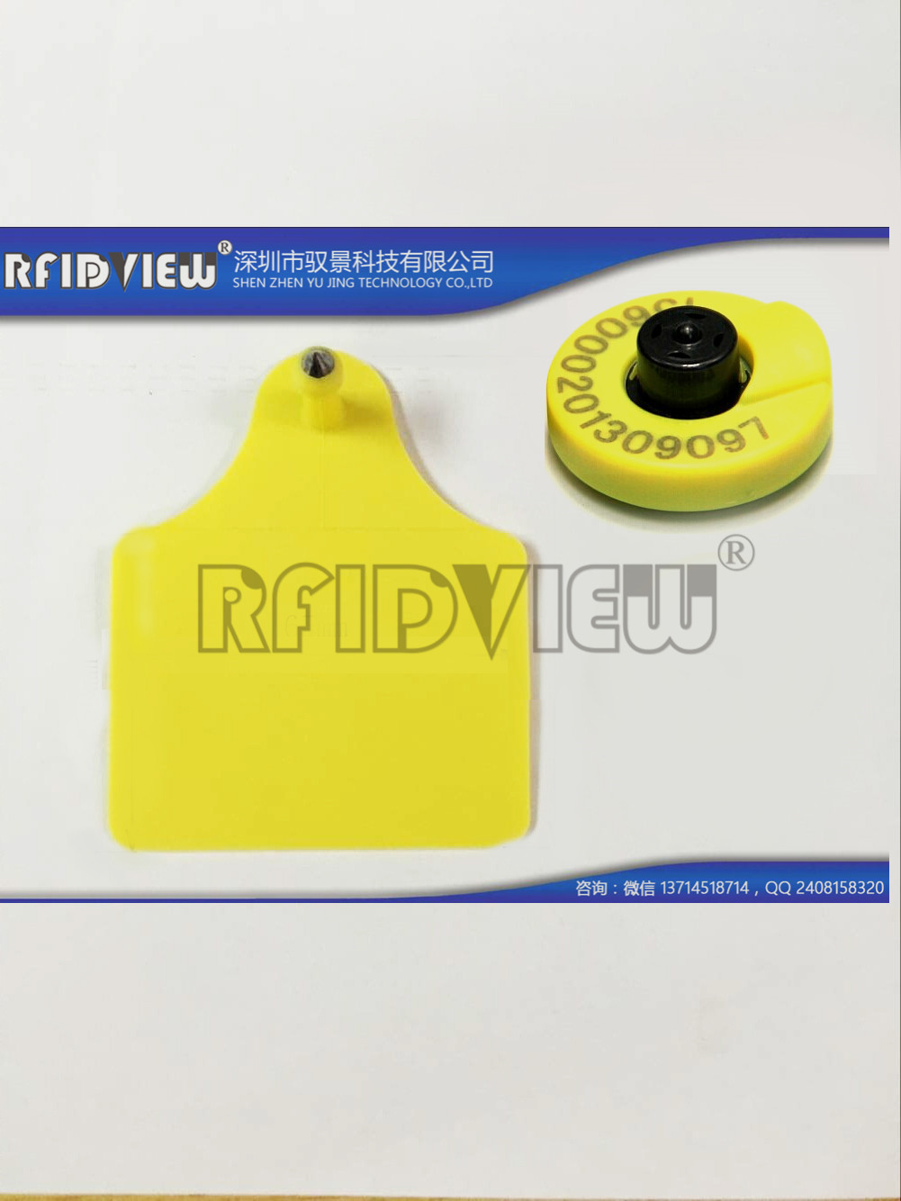 耳標，豬耳標YJ-E134，RFID魚類標記