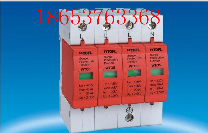 洲原電力生產的浪涌保護器PB-40-320(3P，4PIII級交流電源浪涌保護器)