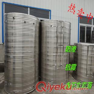不銹鋼水箱 空氣能水箱 定制不銹鋼生活水箱 家用水塔 保溫水箱原始圖片2