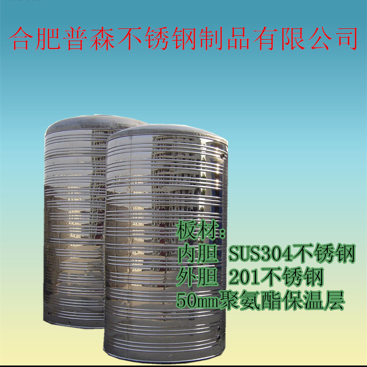 1噸-20噸不銹鋼水罐太陽能上水塔半噸304家用蓄水桶、圓形磨具原始圖片3