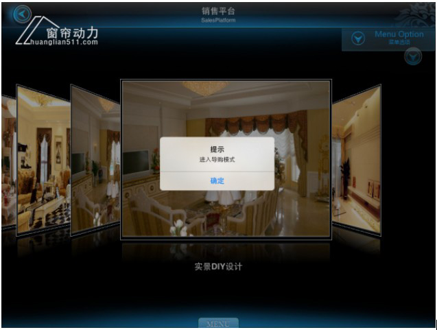 軟包效果圖設(shè)計(jì)軟件