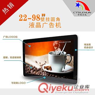 華視樂迅32寸立式單機(jī)版廣告機(jī) 自帶存儲(chǔ)原始圖片3